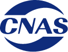 cnas/ilac