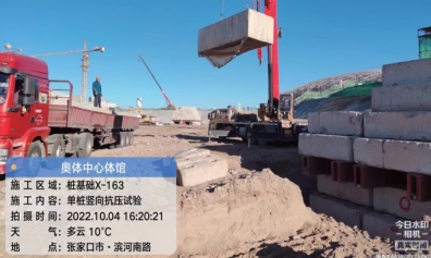 地基基礎檢測項目